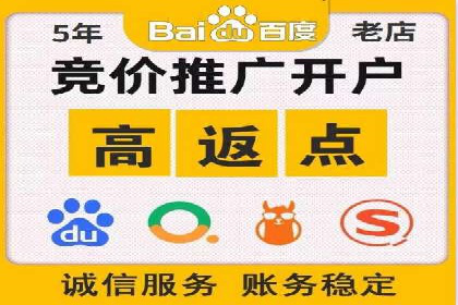 竞价代运营实战：从零到一的营销策略